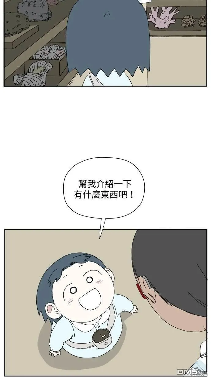 第29话 第25页