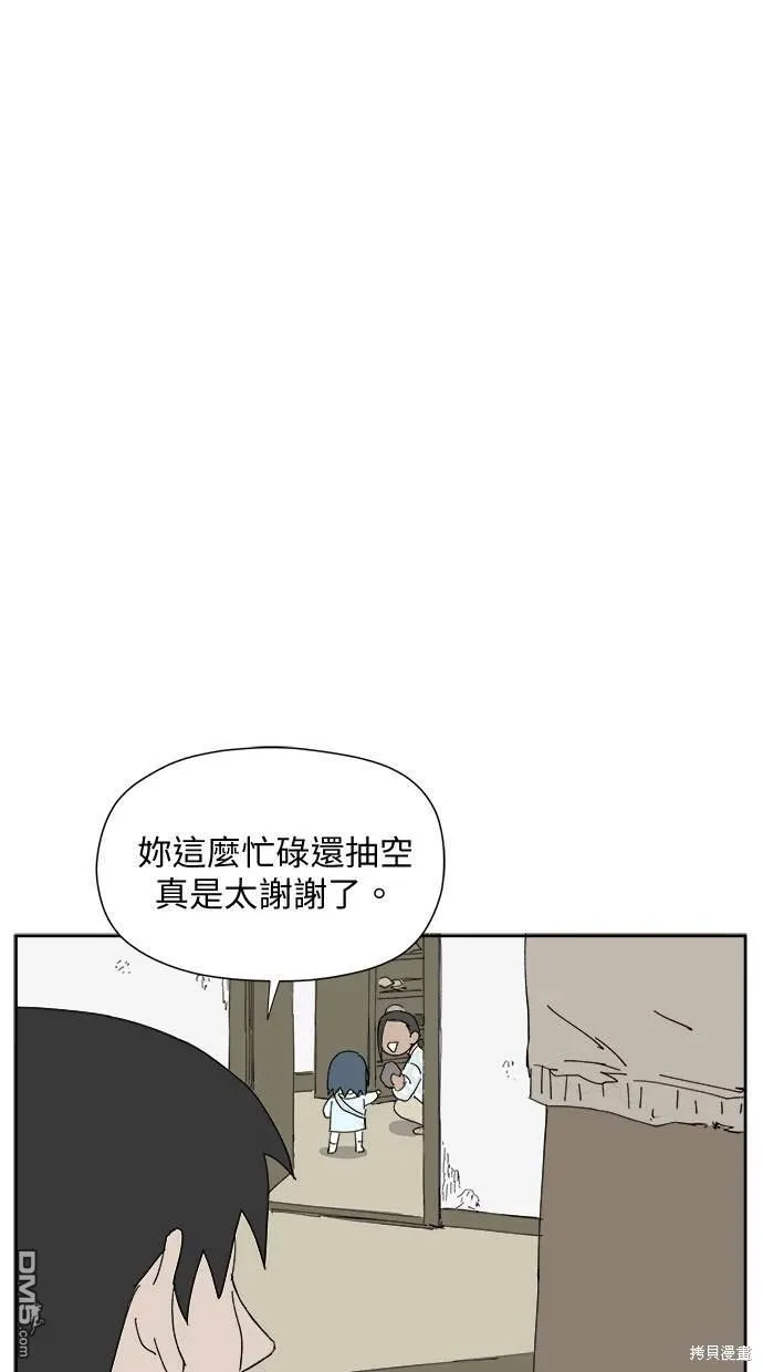 第29话 第26页