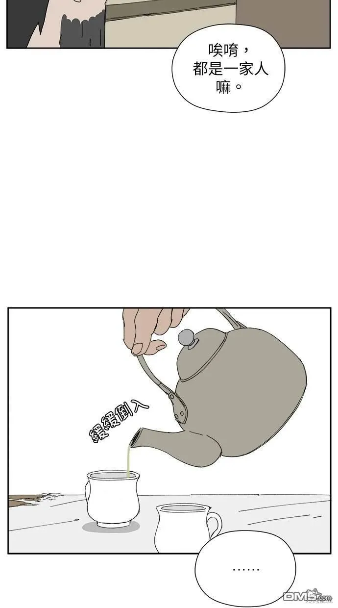 第29话 第27页