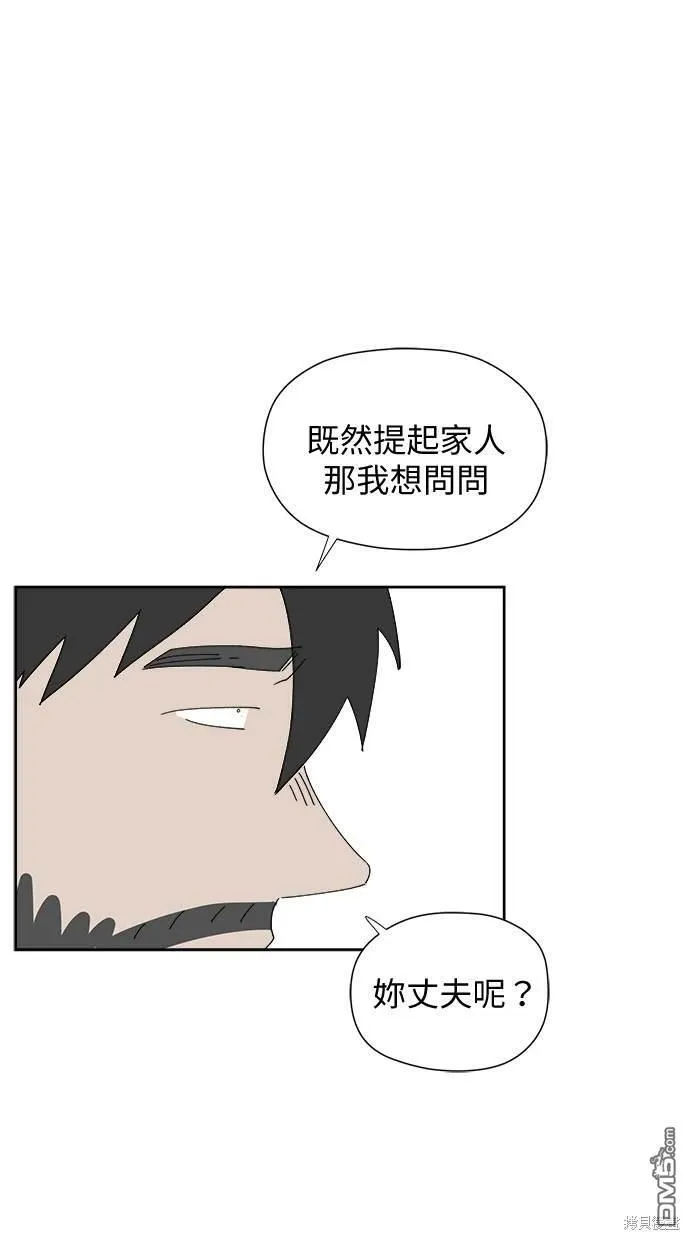 第29话 第28页