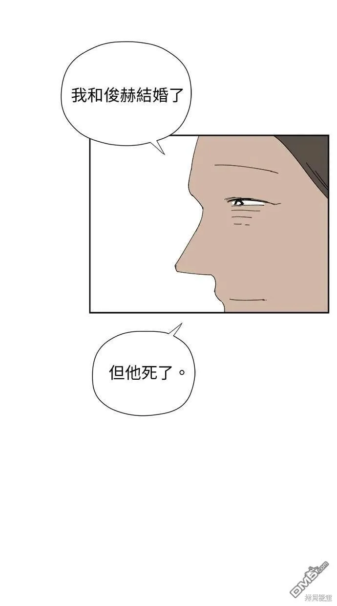 第29话 第29页