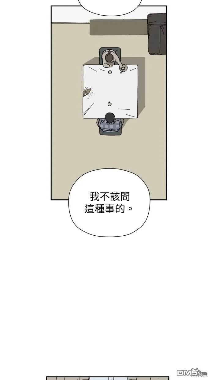 第29话 第31页