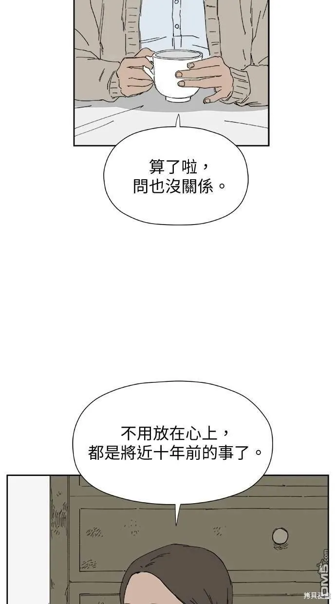 第29话 第32页