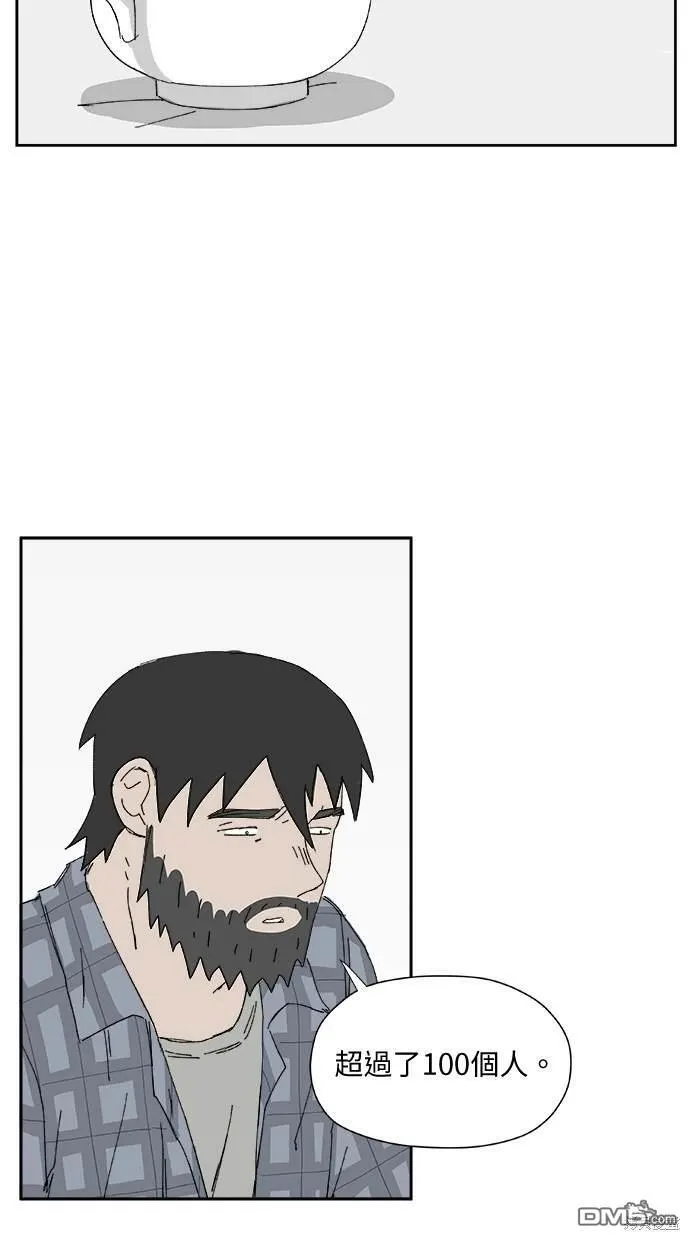 第29话 第35页