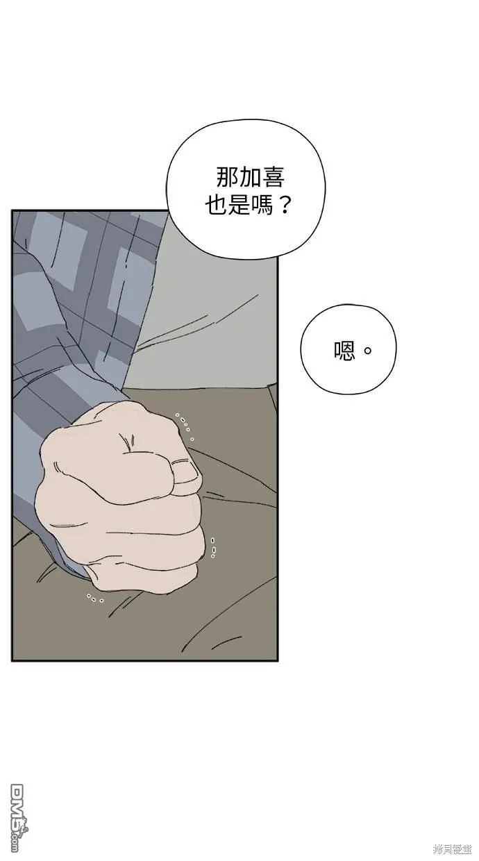 第29话 第37页