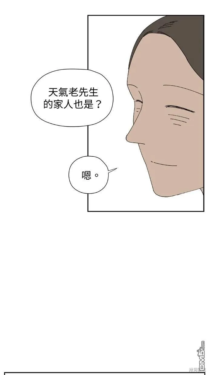 第29话 第38页