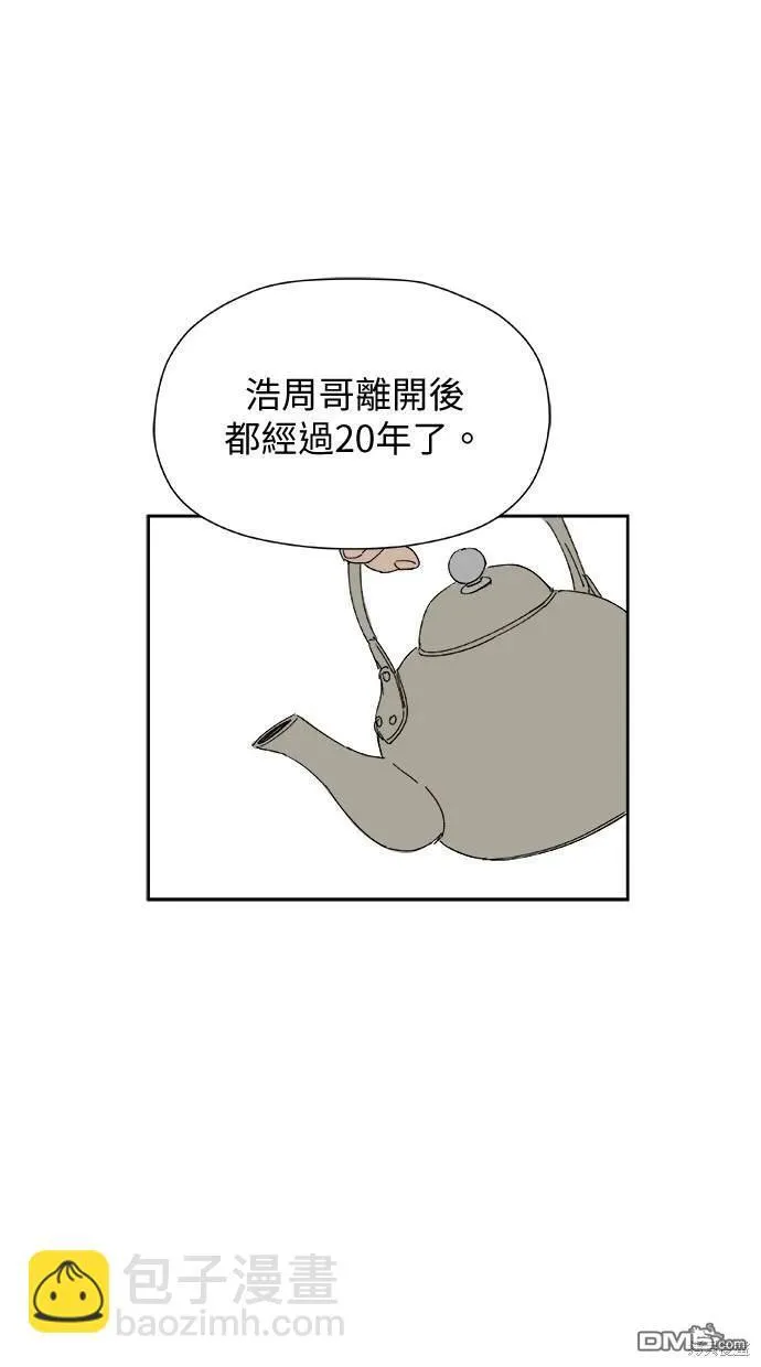 第29话 第40页