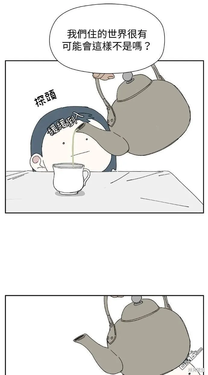 第29话 第41页