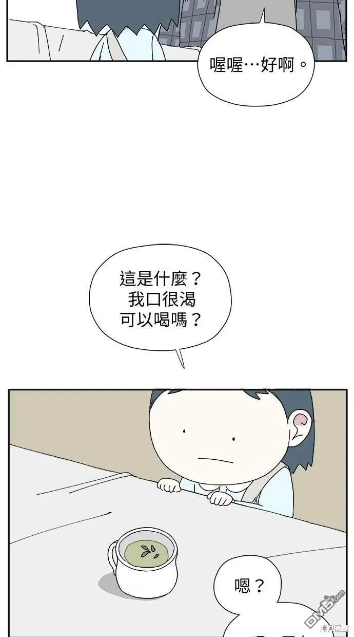 第29话 第44页