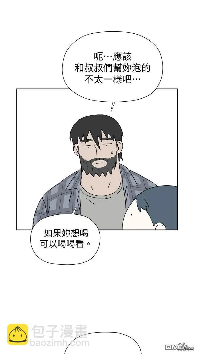 第29话 第46页