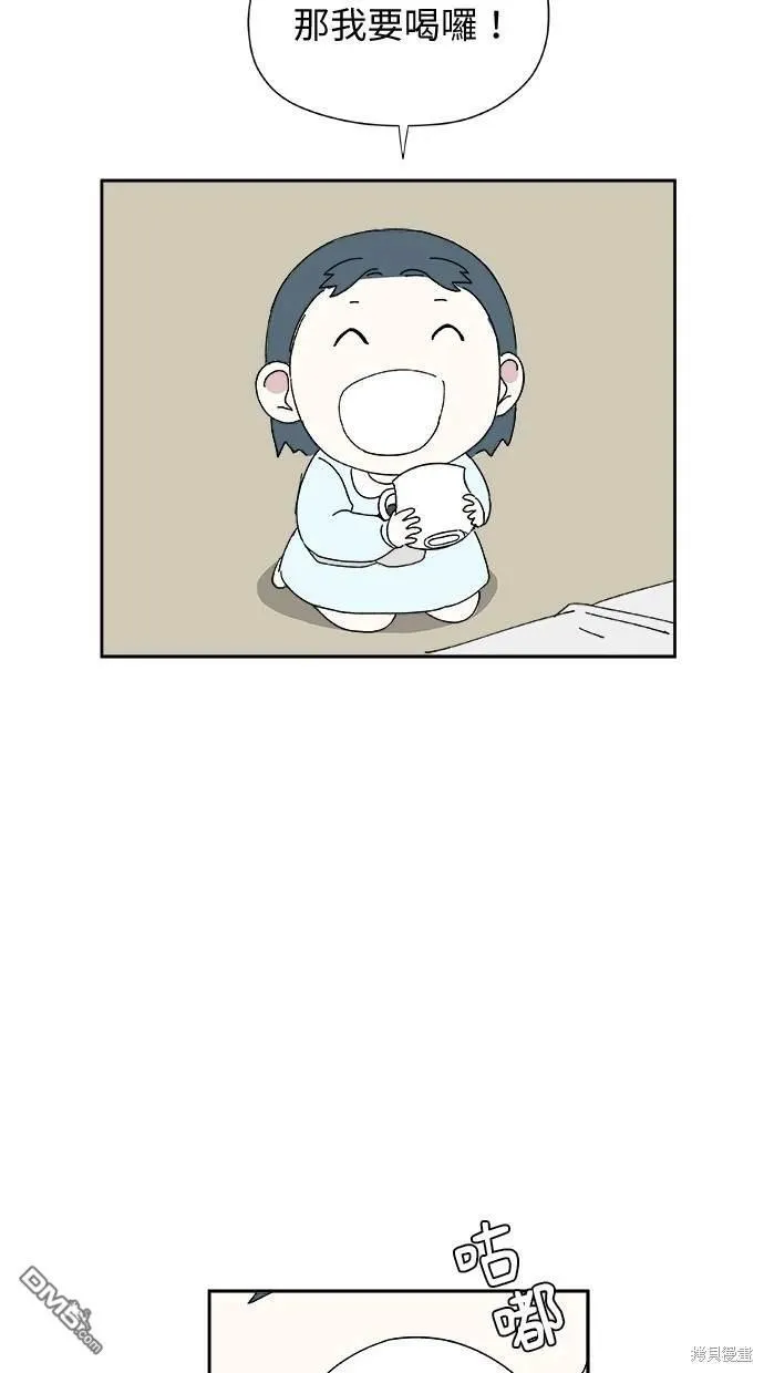 第29话 第47页