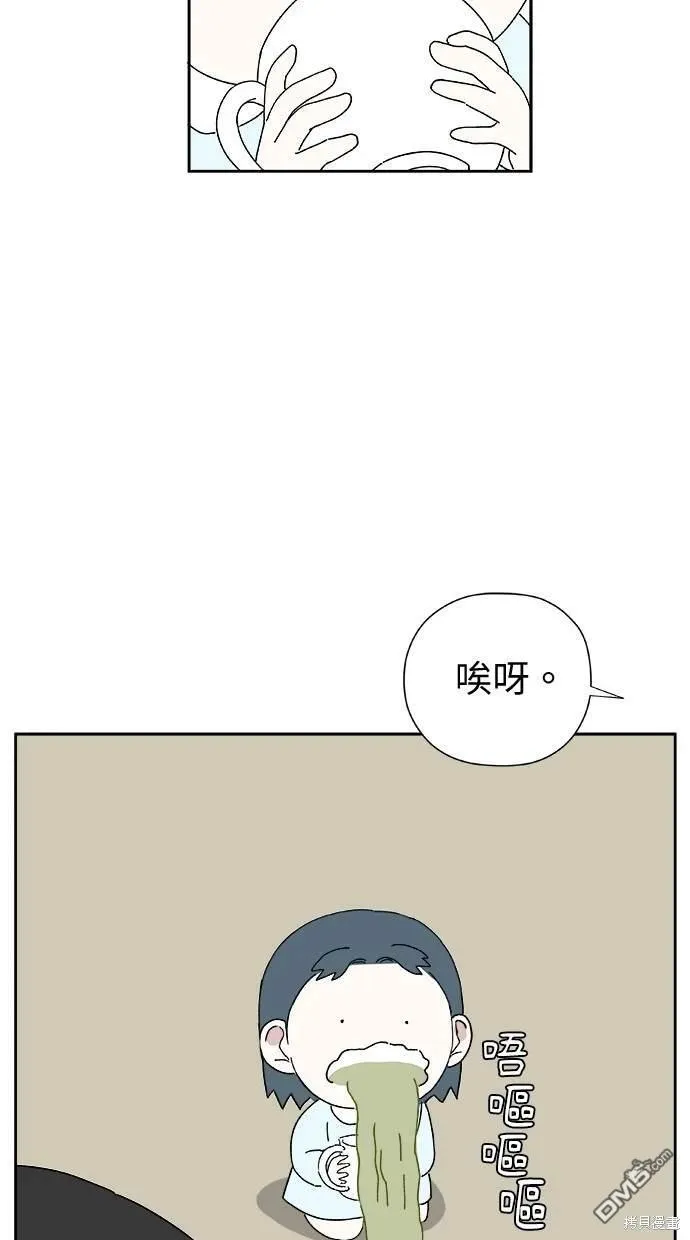 第29话 第48页