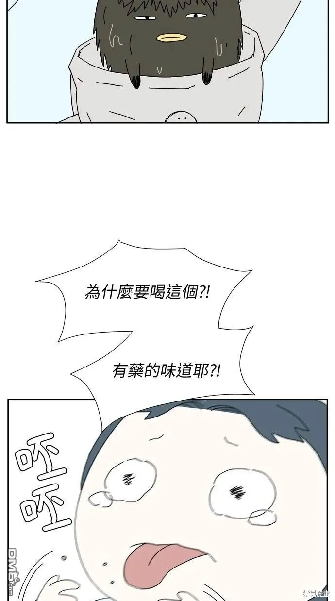 第29话 第50页
