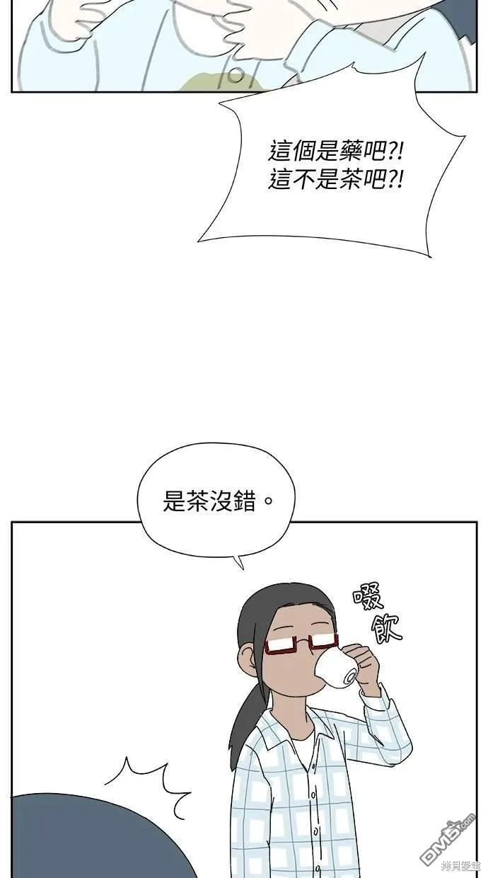 第29话 第51页