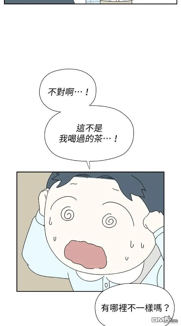 第29话 第52页