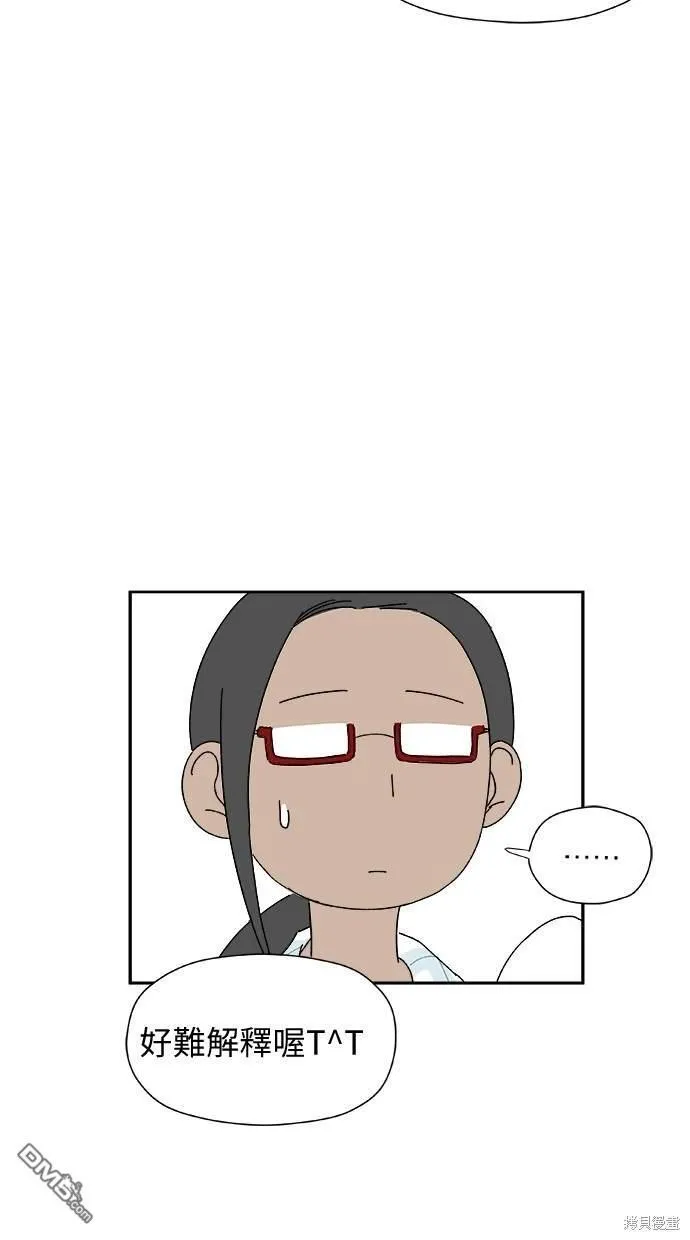 第29话 第53页