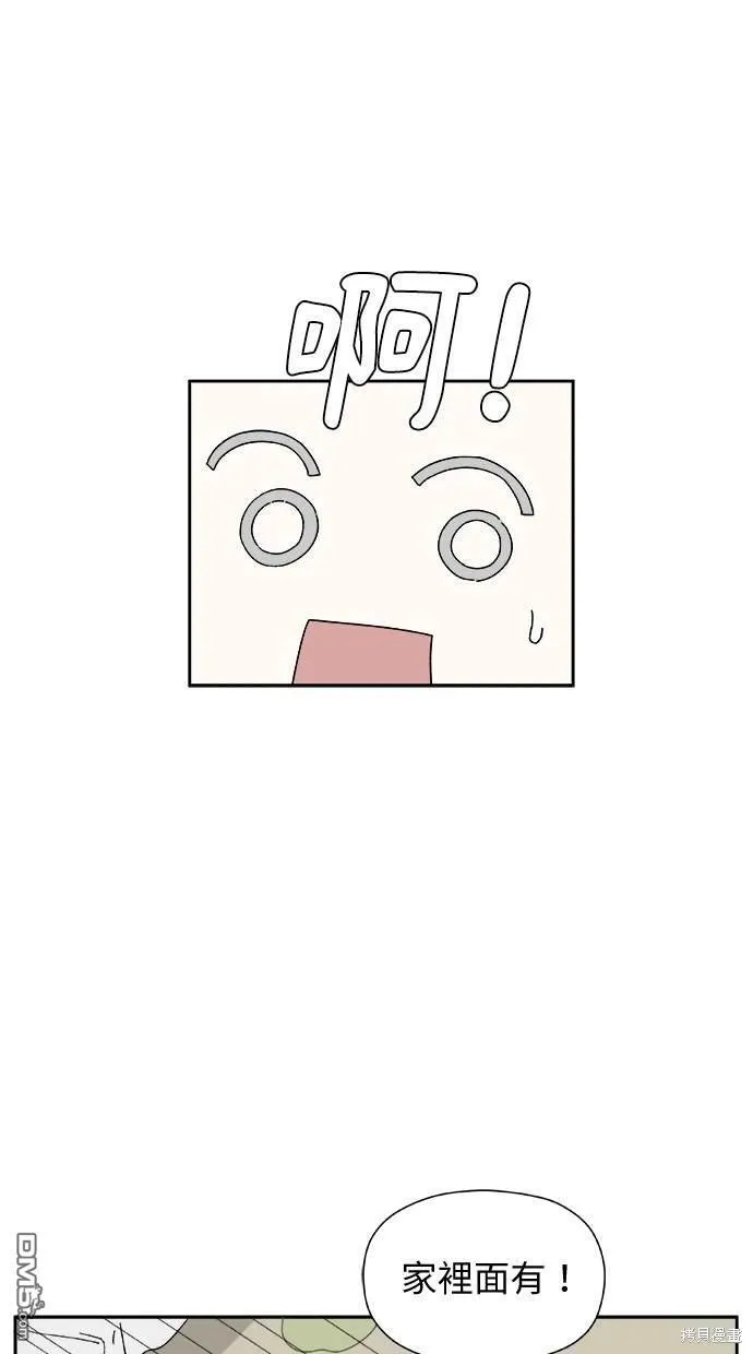 第29话 第54页