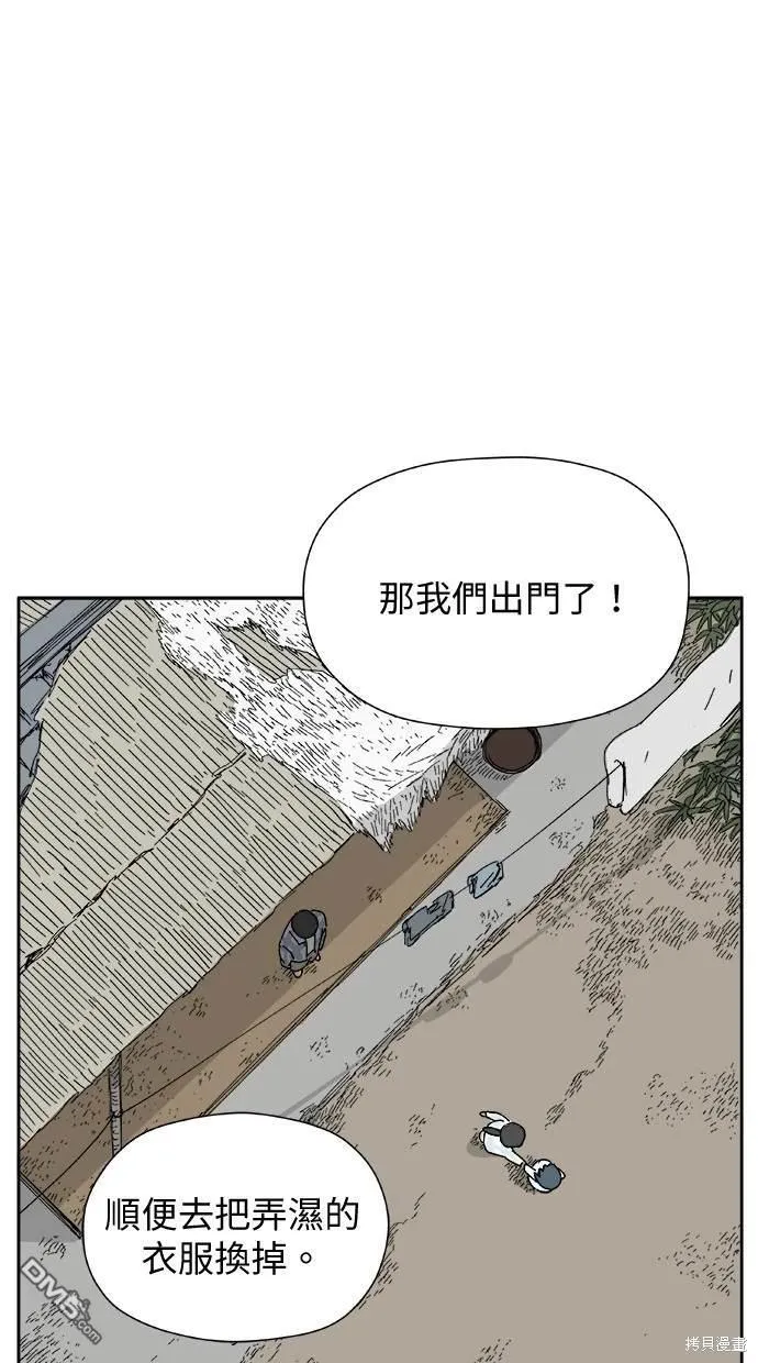 第29话 第57页
