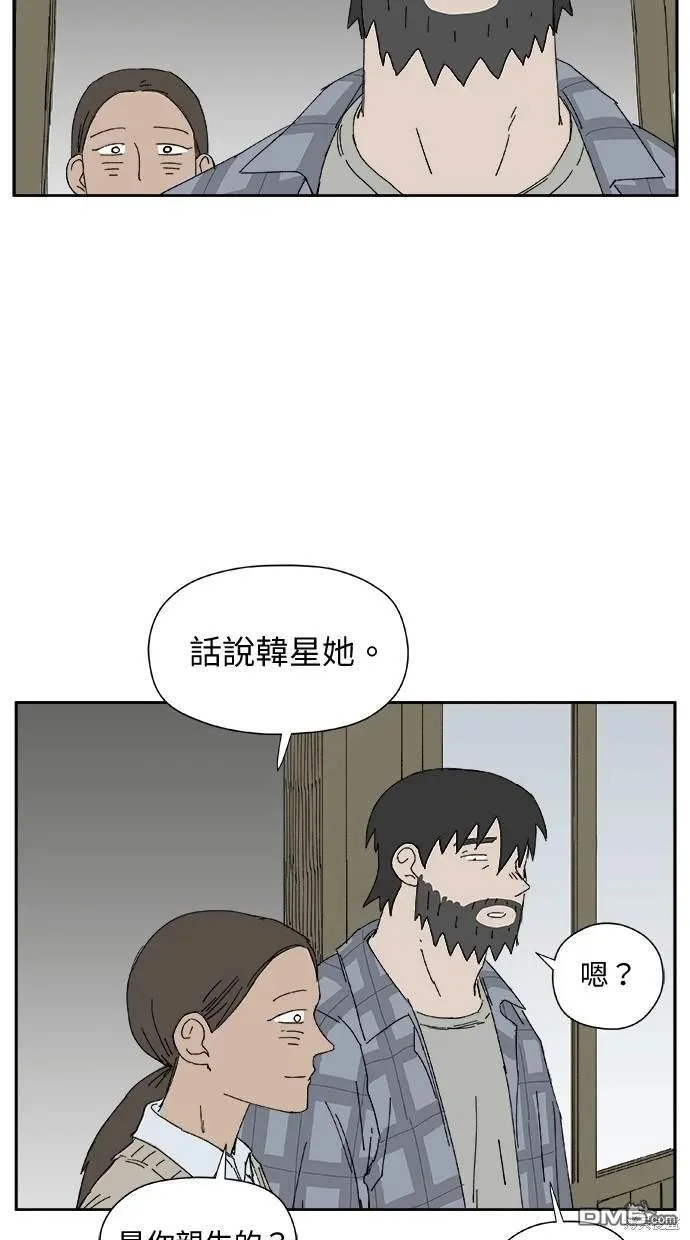 第29话 第59页
