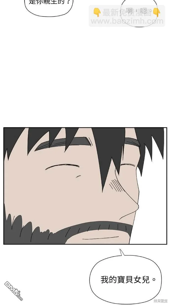 第29话 第60页