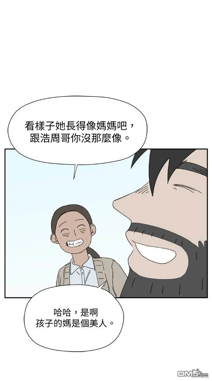 第29话 第61页