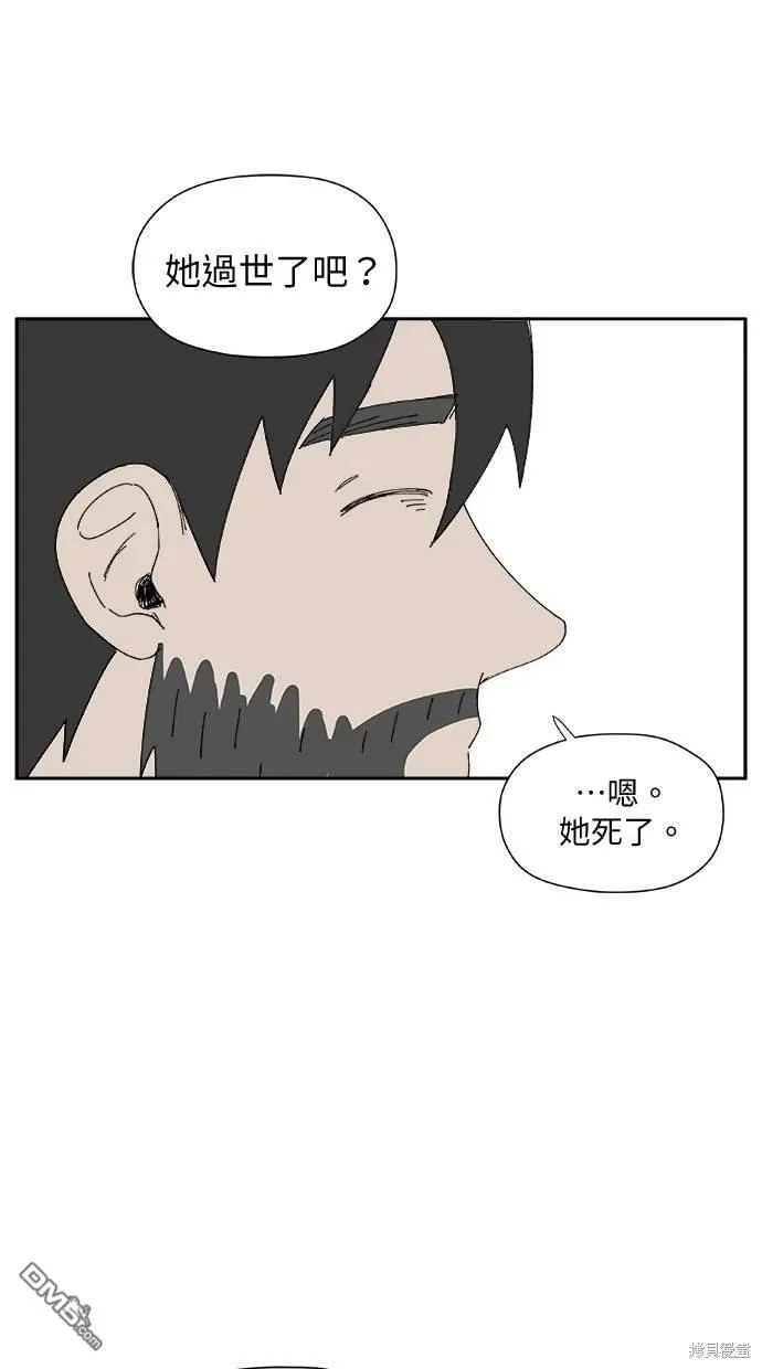 第29话 第62页