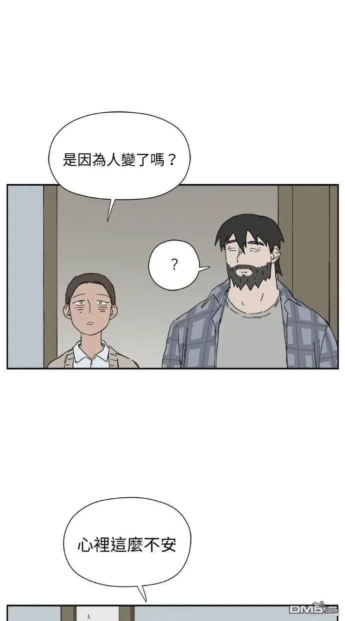 第29话 第66页