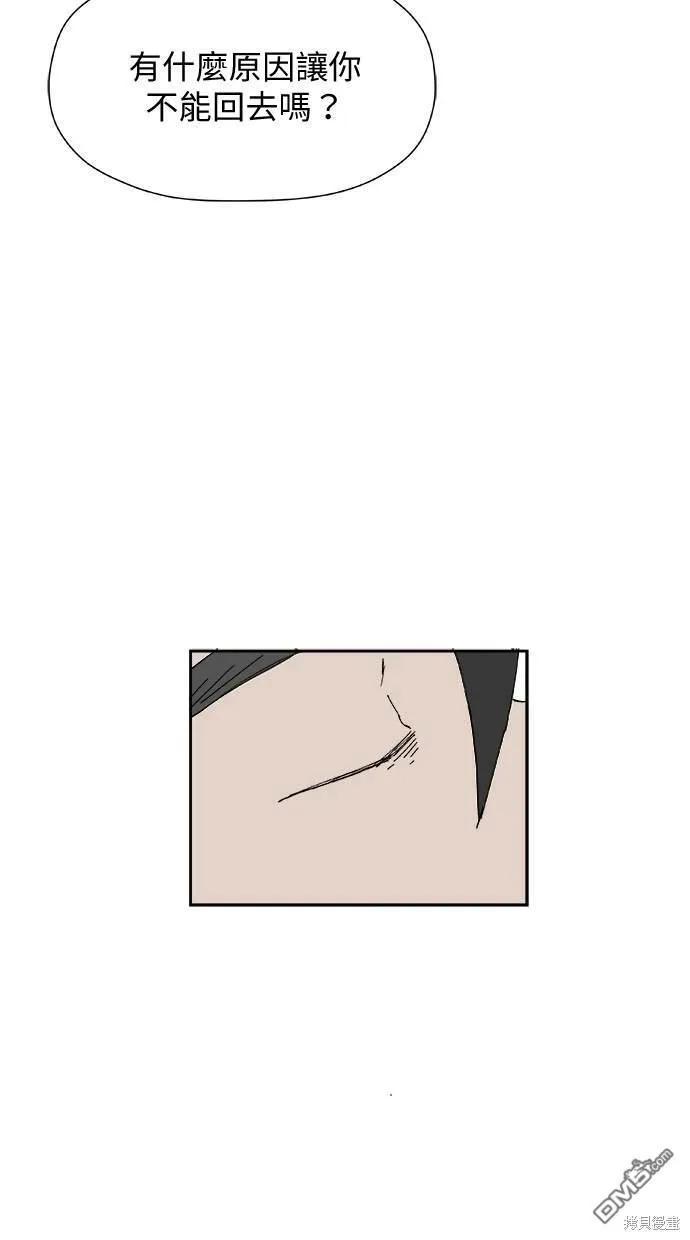 第29话 第70页