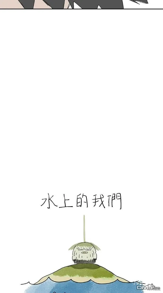 第29话 第72页