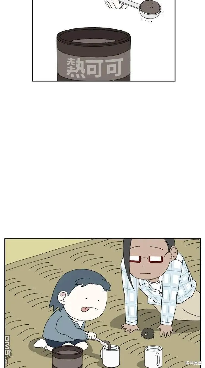 第29话 第74页