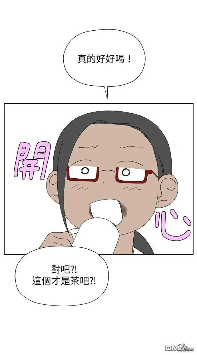 第29话 第76页