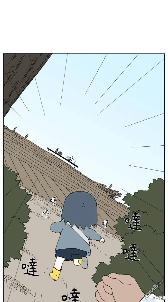 第29话 第81页