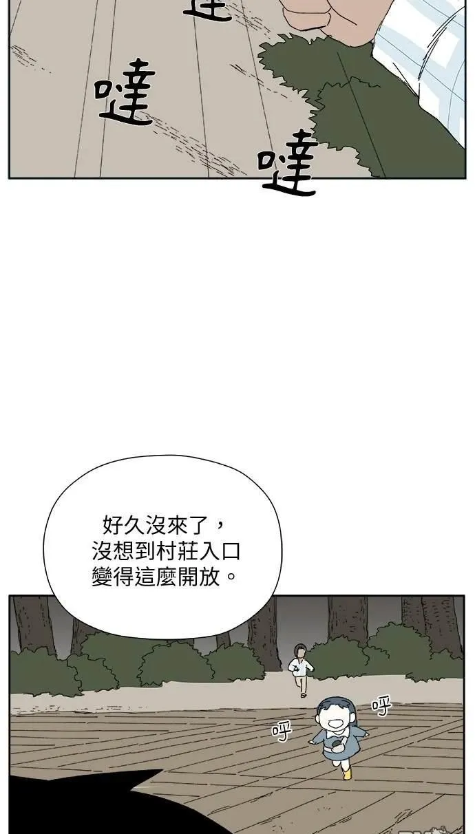 第29话 第82页