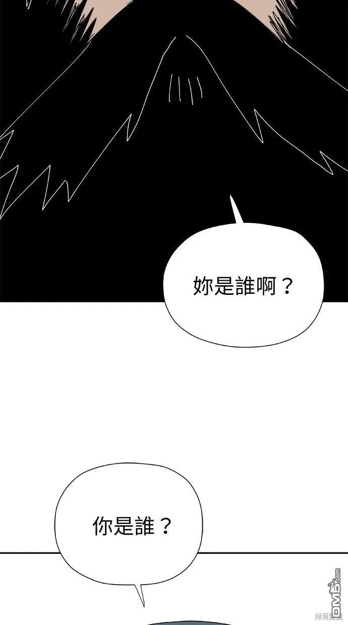 第30话 第7页