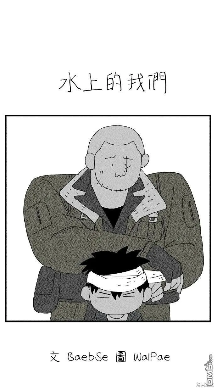 第30话 第9页