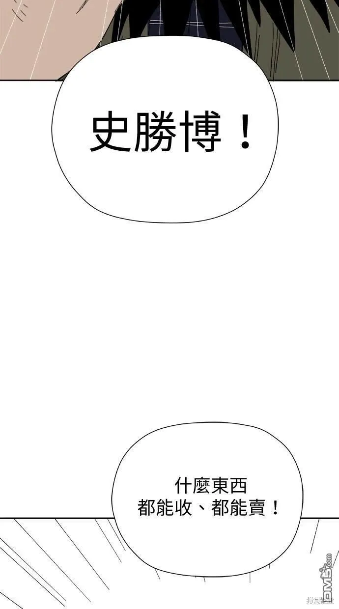 第30话 第12页