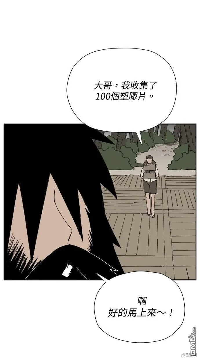 第30话 第14页