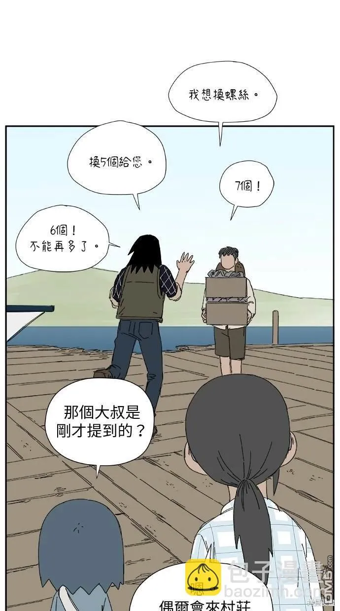第30话 第16页