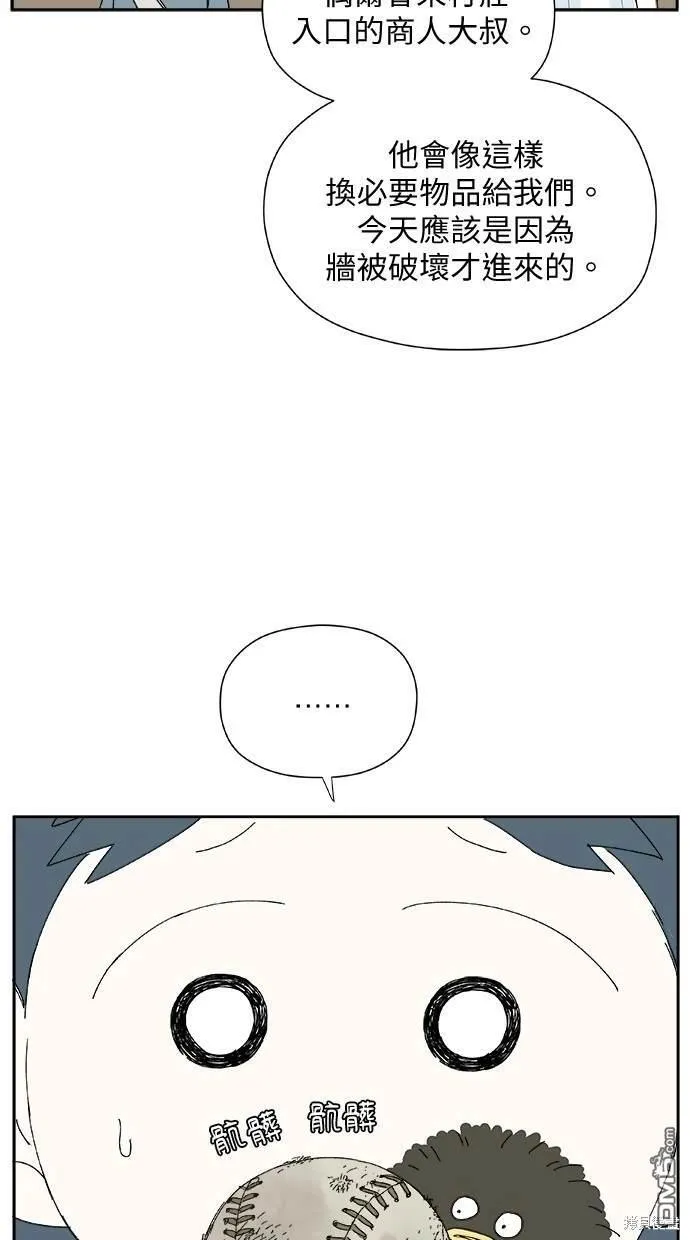 第30话 第17页