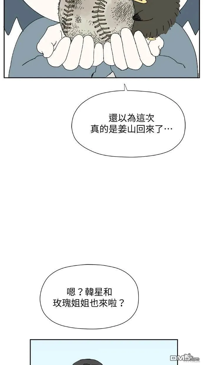 第30话 第18页