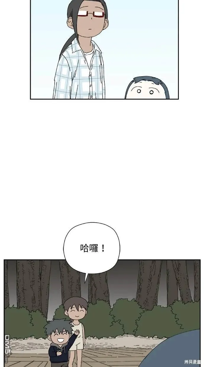 第30话 第19页
