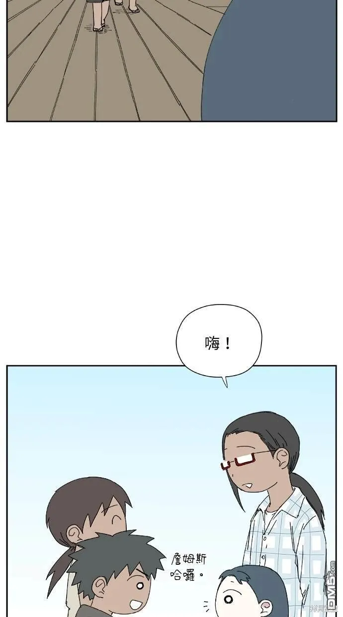 第30话 第20页