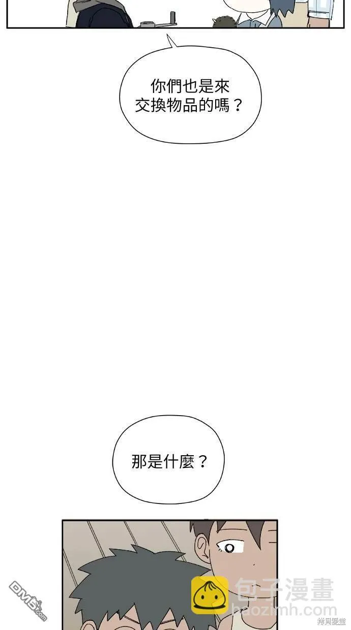 第30话 第21页