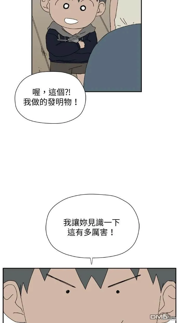 第30话 第22页