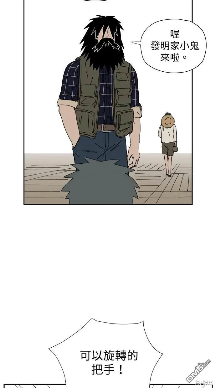 第30话 第24页