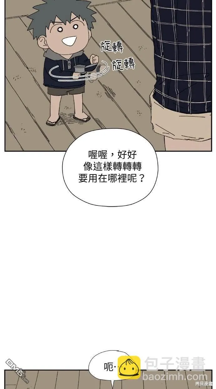 第30话 第26页