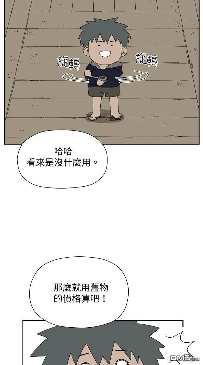 第30话 第27页