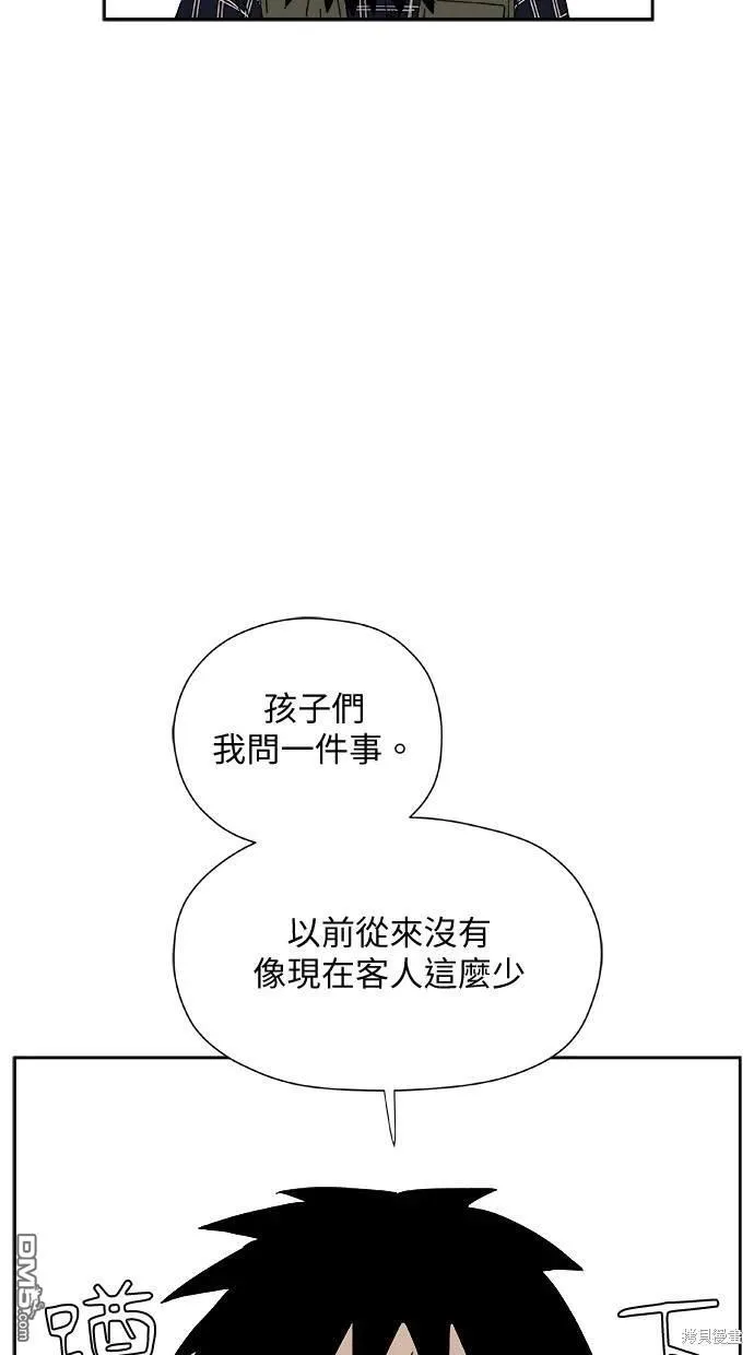 第30话 第31页