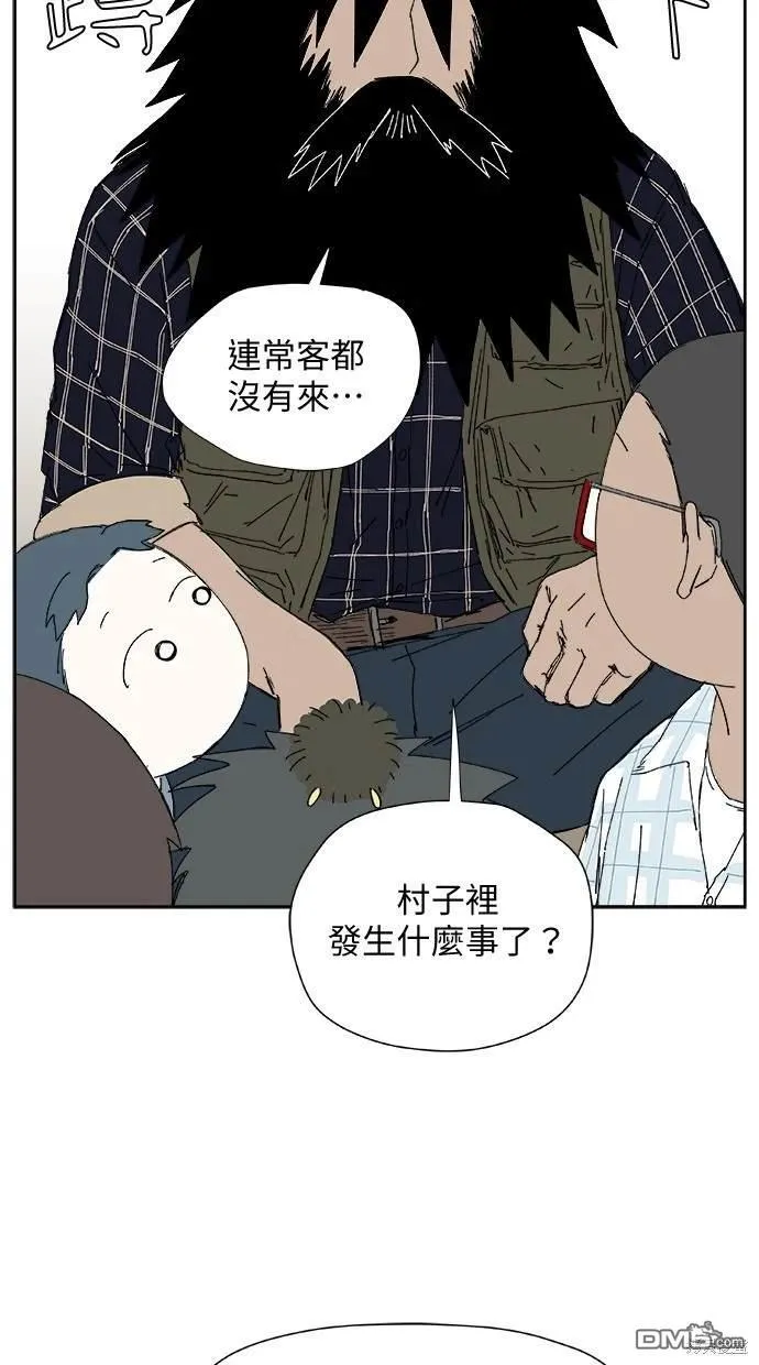 第30话 第32页