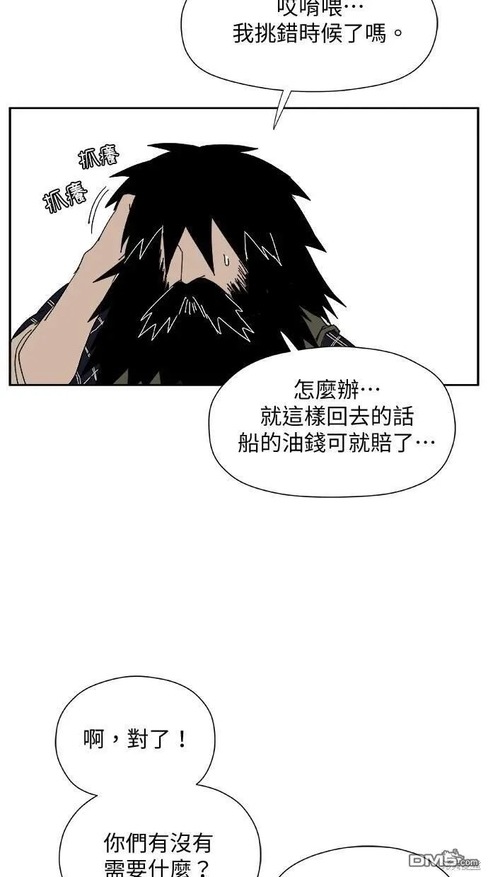 第30话 第35页
